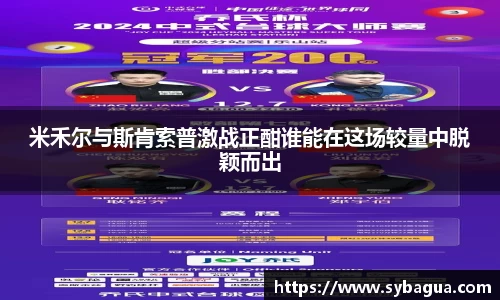 DG视讯APP