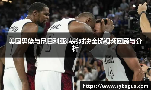 DG视讯APP